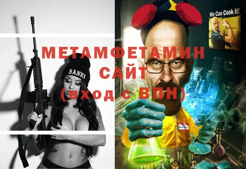 OMG зеркало  купить закладку  Нея  Метамфетамин кристалл 